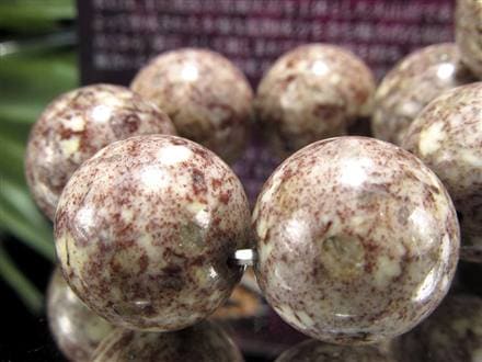 姫川薬石 ラジウム鉱石 ブレスレット 国産石