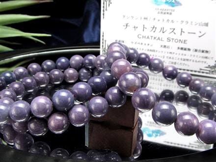 ペグマタイト ベリル アベンチュレッセンス 長石 ブレスレット