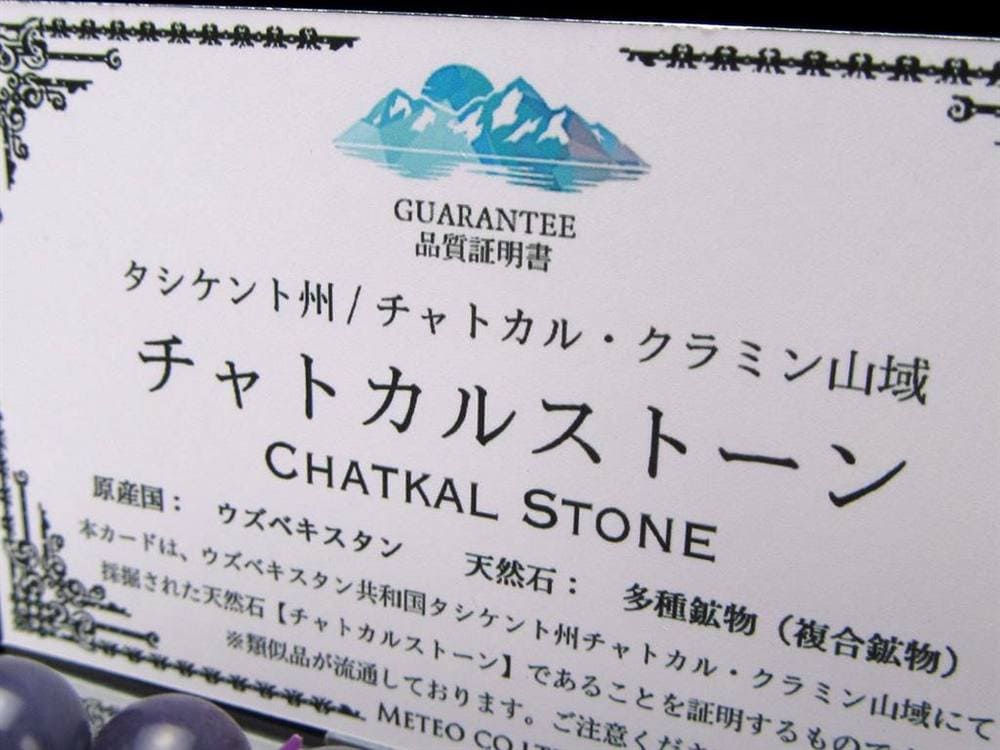 ペグマタイト ベリル アベンチュレッセンス 長石 ブレスレット