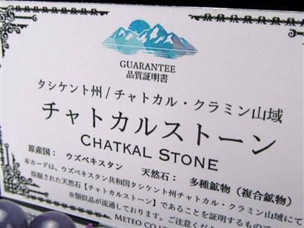 ペグマタイト ベリル アベンチュレッセンス 長石 ブレスレット