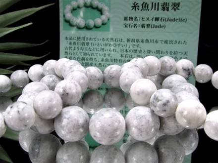 翡翠 ジェダイド ジェイド 本翡翠 糸魚川