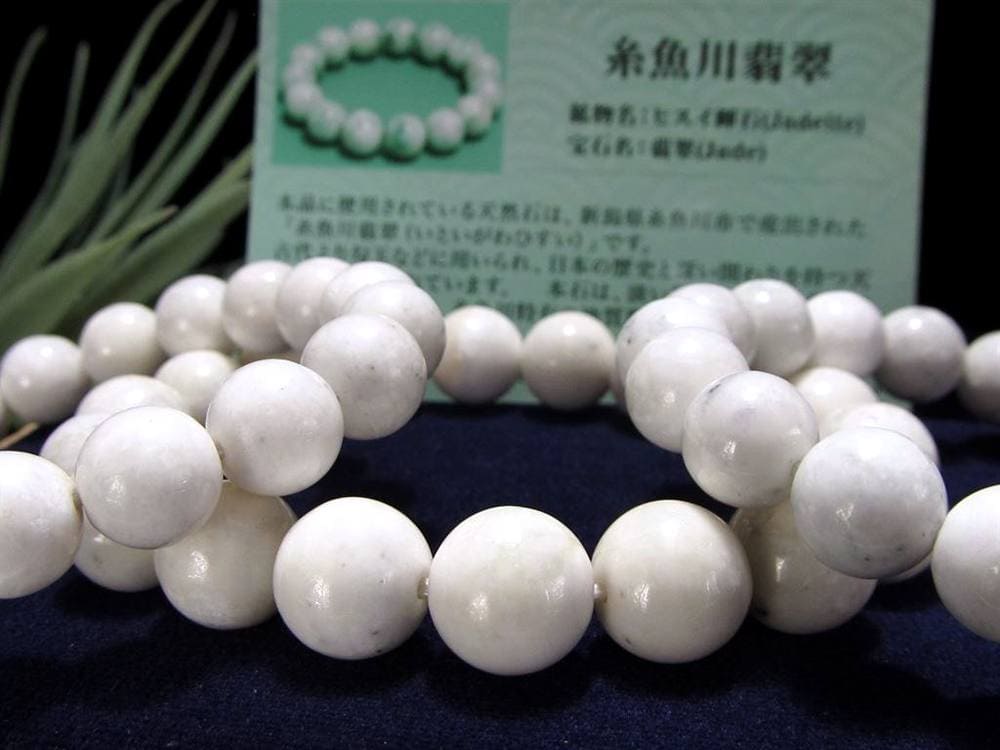 翡翠 ジェダイド ジェイド 本翡翠 糸魚川