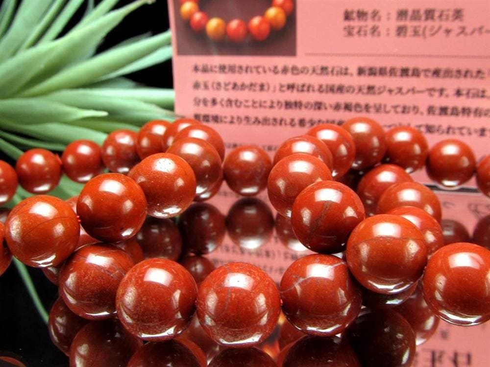 佐渡赤玉石 碧玉 ジャスパー ブレスレット 天然石