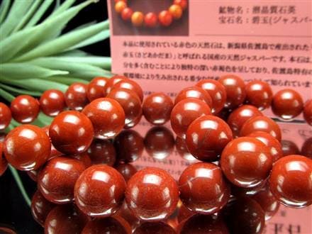 佐渡赤玉石 碧玉 ジャスパー ブレスレット 天然石