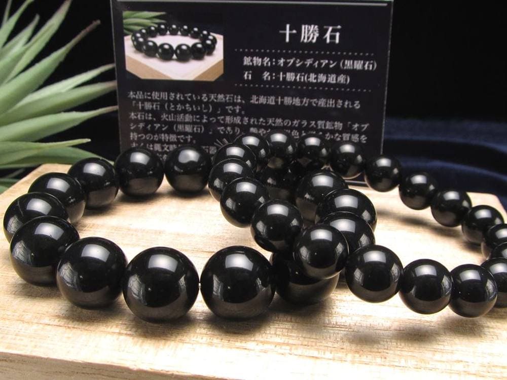 十勝石 オブシディアン ブレスレット 黒曜石 北海道