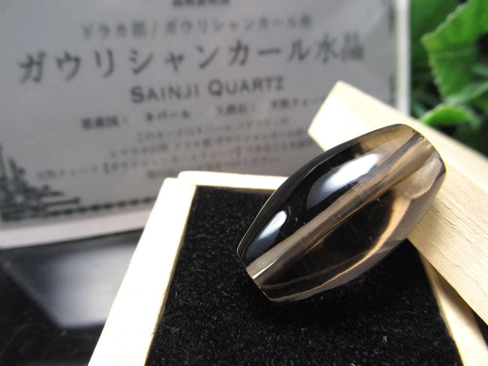 ヒマラヤ スモーキー クォーツ ガウリシャンカール 天珠