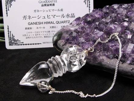 ガネーシュヒマール 水晶 ペンデュラム プルパ 金剛杭
