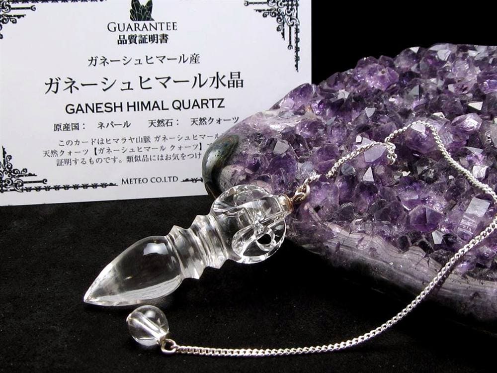 ガネーシュヒマール 水晶 ペンデュラム プルパ 金剛杭