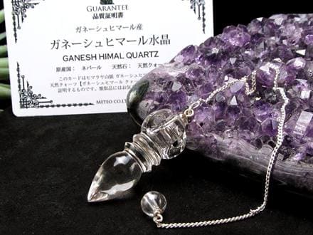 ガネーシュヒマール 水晶 ペンデュラム プルパ 金剛杭