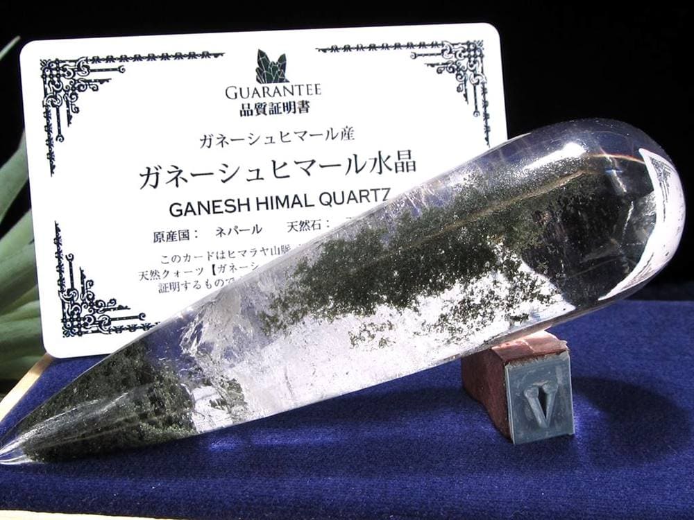 ガネーシュヒマール ヒマラヤ 水晶 マッサージワンド ツボ押し