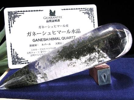 ガネーシュヒマール ヒマラヤ 水晶 マッサージワンド ツボ押し