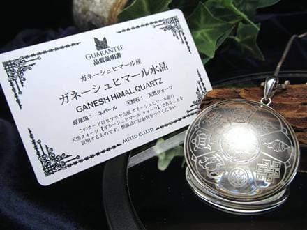 ガネーシュヒマール 水晶 ペンダントトップ 八吉祥 アシュタマンガラ