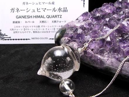 ガネーシュヒマール 水晶 ペンデュラム まにほうじゅ 摩尼宝珠