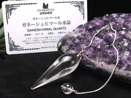 ガネーシュヒマール 水晶 ペンデュラム ティアドロップ ポイント