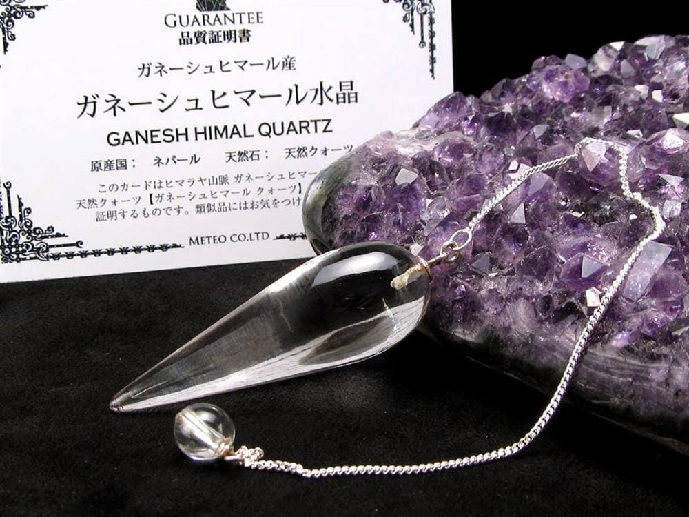 ガネーシュヒマール 水晶 ペンデュラム ティアドロップ ポイント