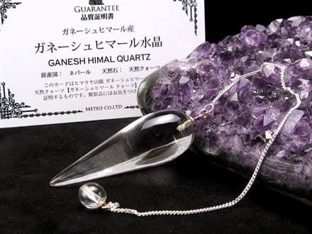 ガネーシュヒマール 水晶 ペンデュラム ティアドロップ ポイント