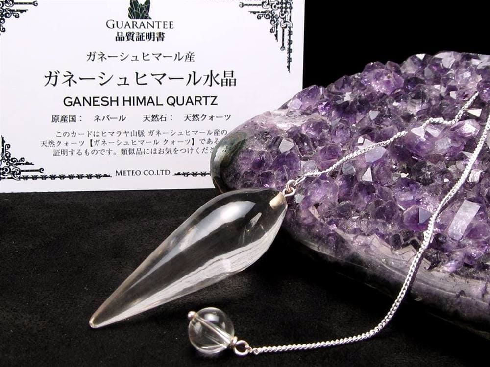 ガネーシュヒマール 水晶 ペンデュラム ティアドロップ ポイント