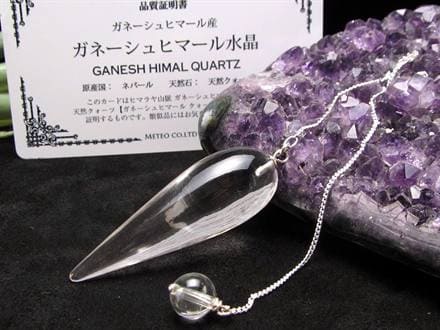 ガネーシュヒマール 水晶 ペンデュラム ティアドロップ ポイント