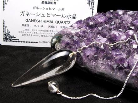 ガネーシュヒマール 水晶 ペンデュラム ティアドロップ ポイント