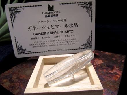 ガネーシュヒマール ヒマラヤ 水晶 天珠型 ビーズ