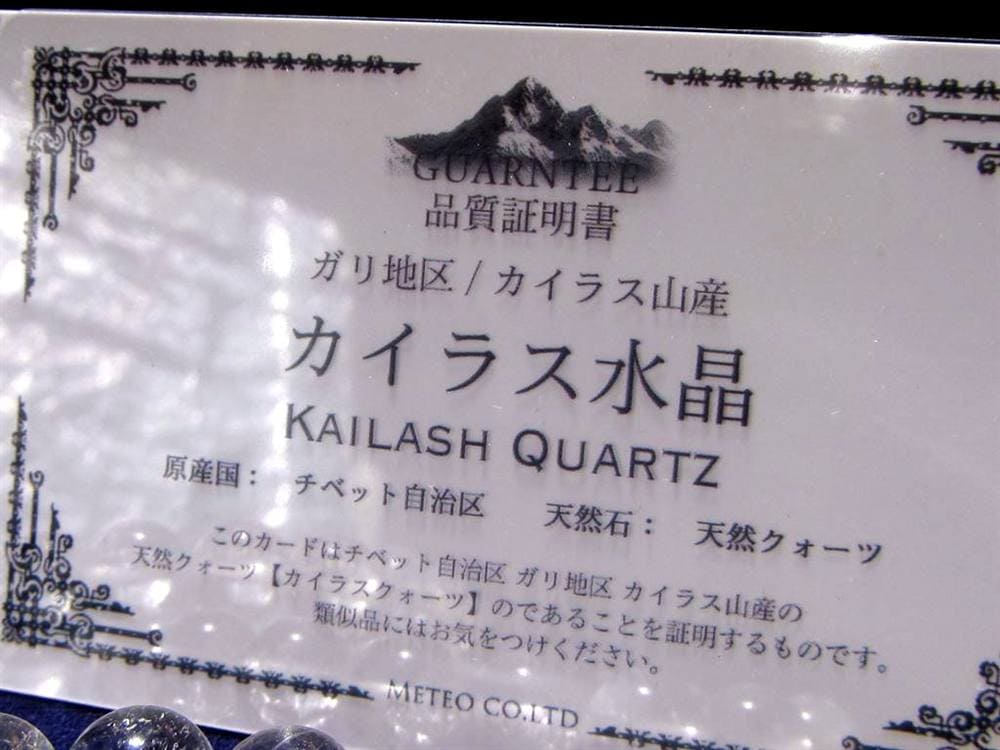 カイラスクォーツ Kailash カイラス山 水晶 クリスタル