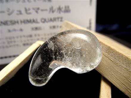 ガネーシュヒマール ヒマラヤ 水晶 勾玉 ビーズ
