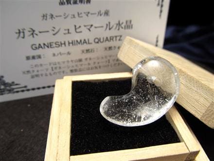 ガネーシュヒマール ヒマラヤ 水晶 勾玉 ビーズ