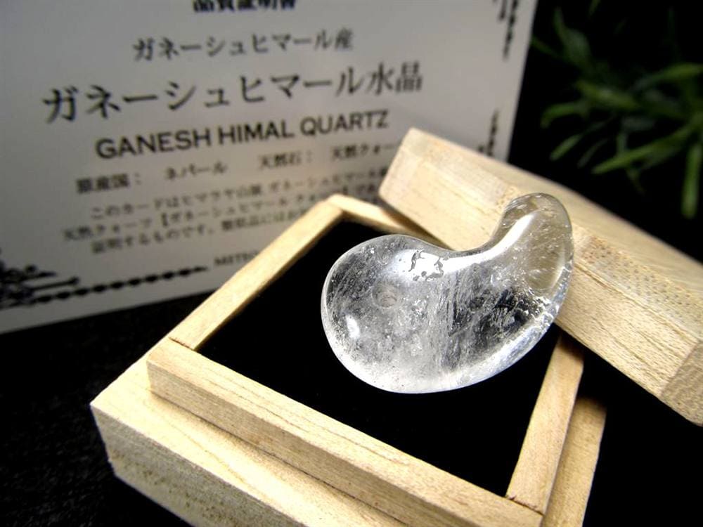 ガネーシュヒマール ヒマラヤ 水晶 勾玉 ビーズ