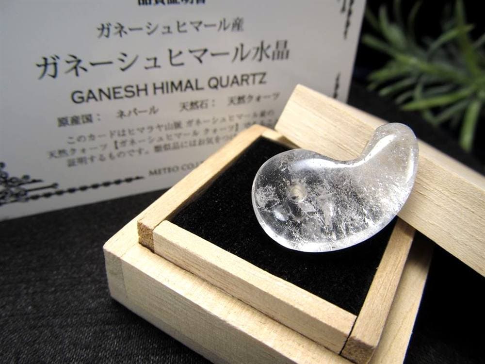 ガネーシュヒマール ヒマラヤ 水晶 勾玉 ビーズ