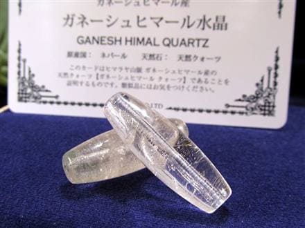 ガネーシュヒマール ヒマラヤ 水晶 天珠型 ビーズ