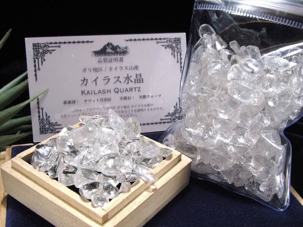 カイラスクォーツ Kailash カイラス山 水晶 クリスタル