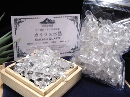 カイラスクォーツ Kailash カイラス山 水晶 クリスタル