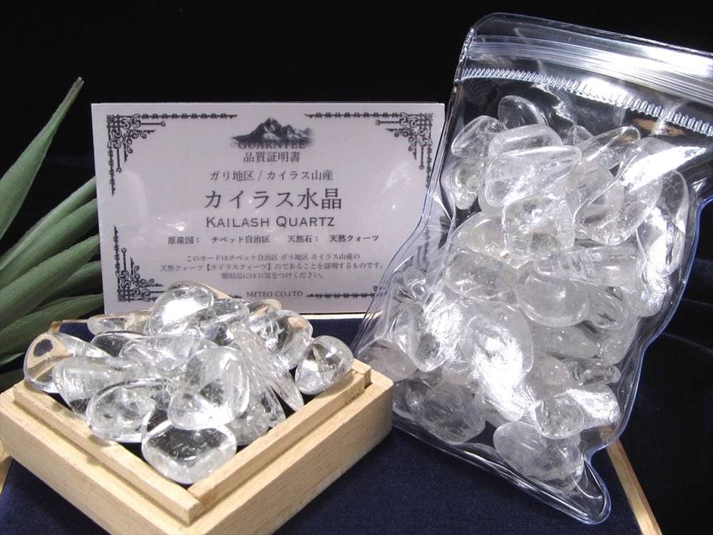 カイラスクォーツ Kailash カイラス山 水晶 クリスタル