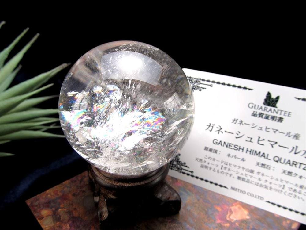水晶 クリスタル 丸玉 スフィア ガネーシュヒマール