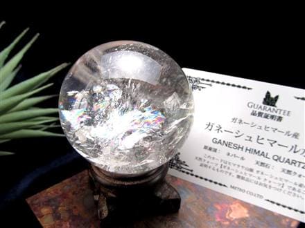 水晶 クリスタル 丸玉 スフィア ガネーシュヒマール