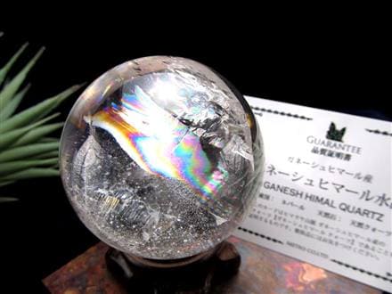 水晶 クリスタル 丸玉 スフィア ガネーシュヒマール