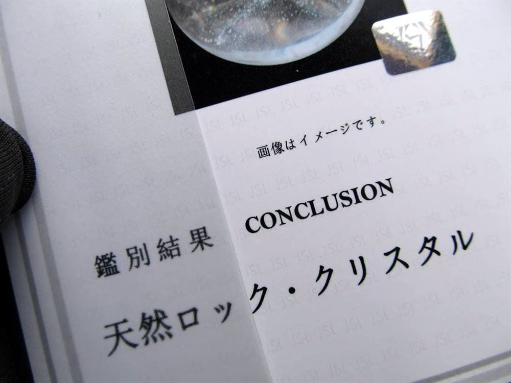 水晶 クリスタル 丸玉 スフィア ガネーシュヒマール