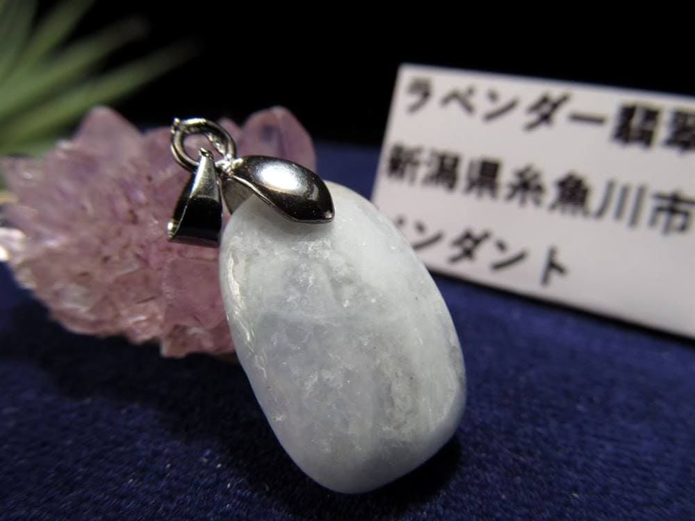 翡翠 ジェイダイド ジェイド 本翡翠 糸魚川