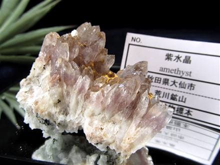 国産 天然石 原石 日本 パワーストーン