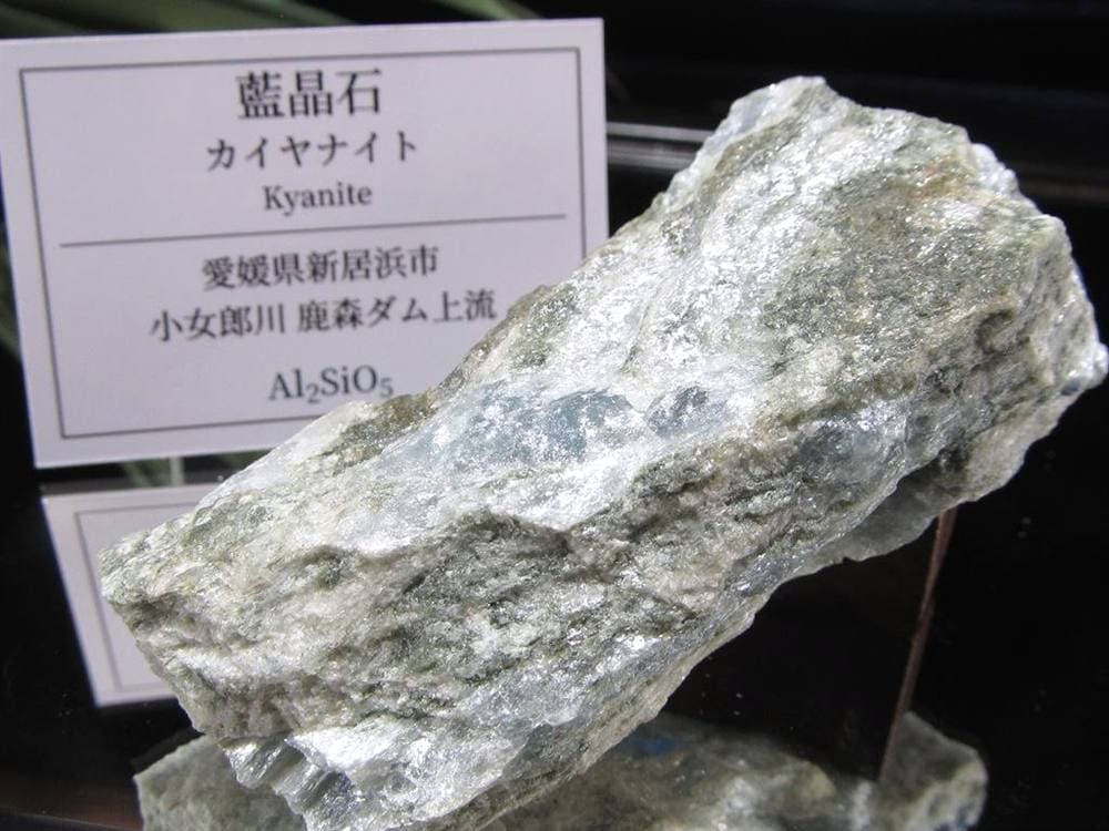 国産 天然石 原石 日本 パワーストーン