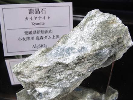 国産 天然石 原石 日本 パワーストーン