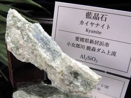 国産 天然石 原石 日本 パワーストーン