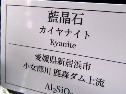 国産 天然石 原石 日本 パワーストーン