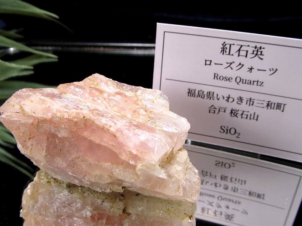 国産 天然石 原石 日本 パワーストーン
