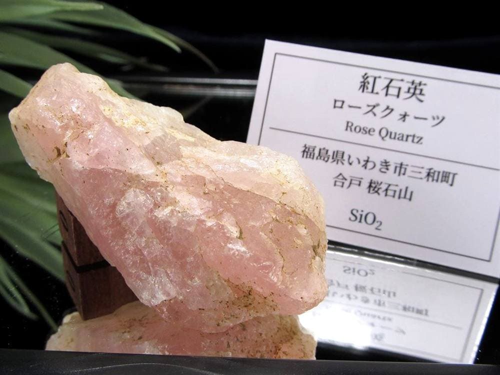国産 天然石 原石 日本 パワーストーン