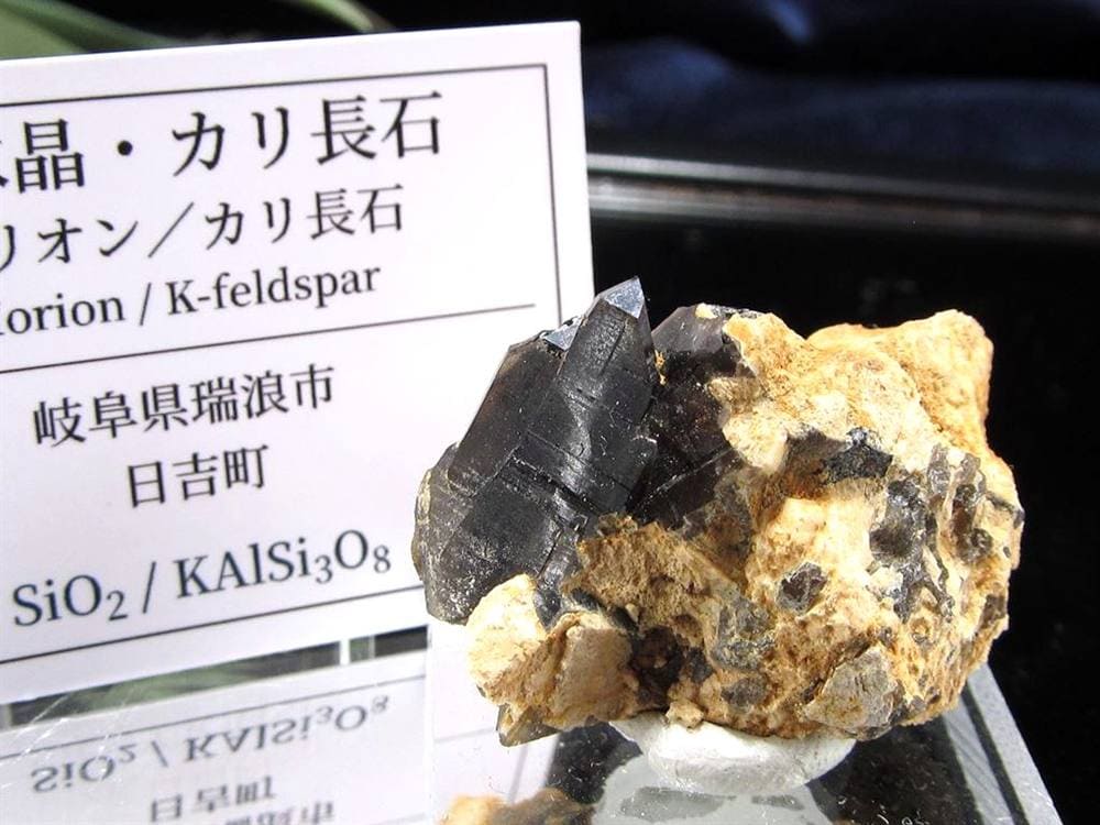 国産 天然石 原石 日本 パワーストーン