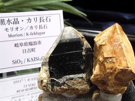 国産 天然石 原石 日本 パワーストーン
