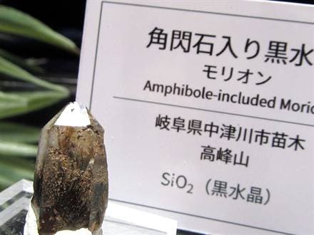 国産 天然石 原石 日本 パワーストーン