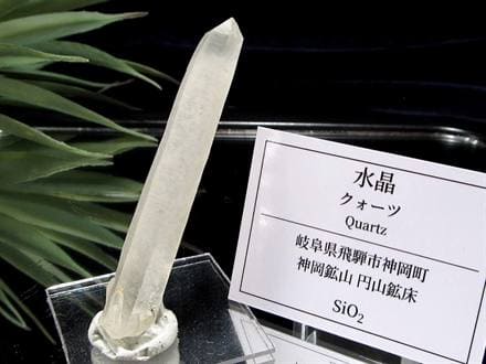 国産 天然石 原石 日本 パワーストーン