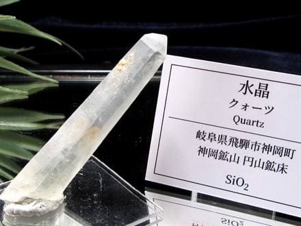 国産 天然石 原石 日本 パワーストーン
